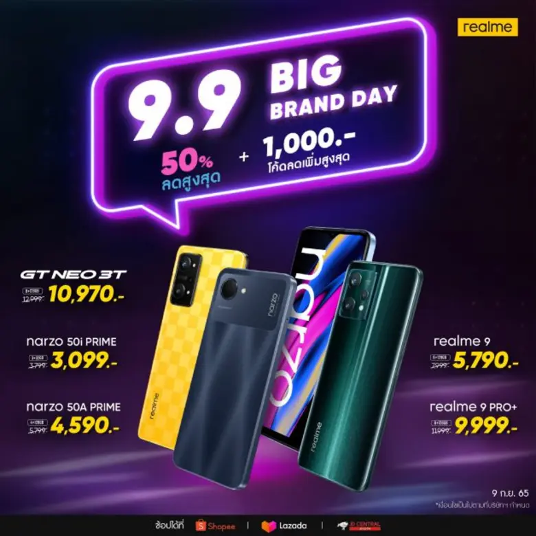 realme คว้ารางวัล LazMall Rising Star Award  ในงาน LazMall Brands Future Forum (BFF) 2022  ณ Resorts World Sentosa