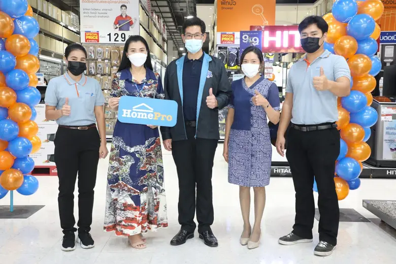 นางสาวพิมพ์วรา พิมโชติวรสิริ ผู้จัดการโฮม...