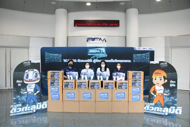 บริษัท ทางด่วนและรถไฟฟ้ากรุงเทพ จำกัด (มห...