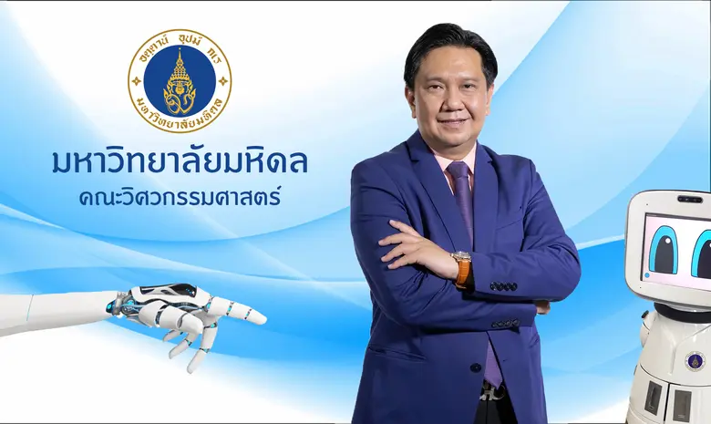 ในงานประชุมนานาชาติเทคโนโลยีคอมพิวเตอร์ช่...