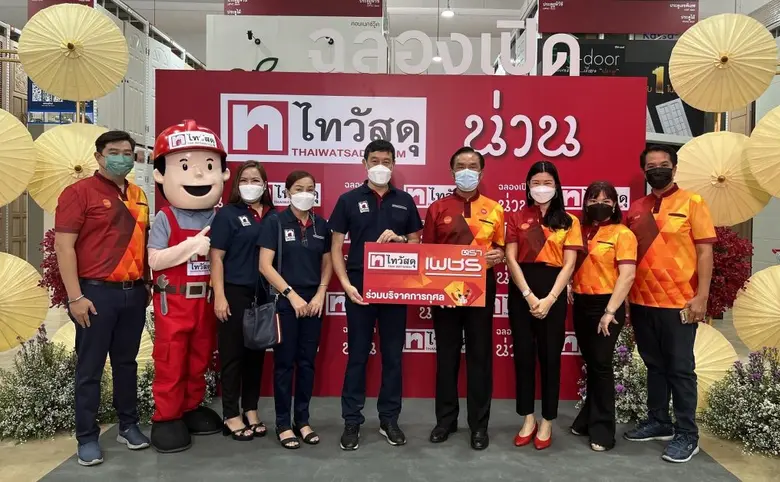 นายสาธิต สุดบรรทัด (ที่ 6 จากซ้าย) ประธาน...