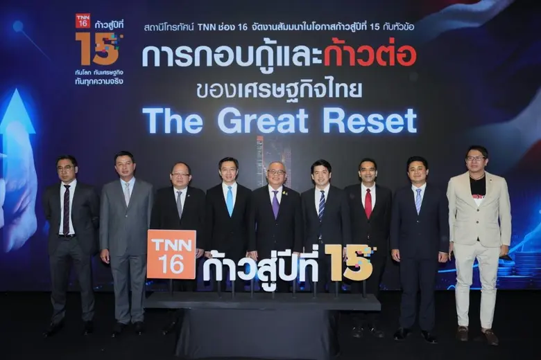 ตอกย้ำความเป็นสถานีข่าวคุณภาพ "ทันโลก ทัน...