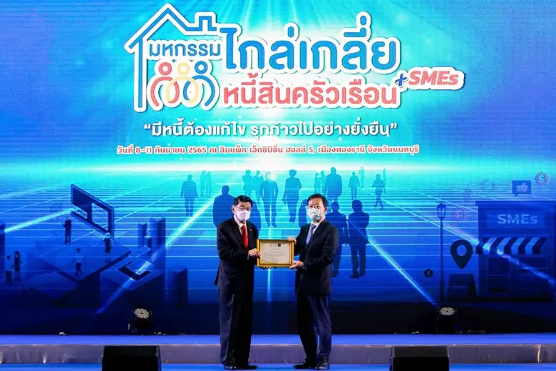 นายธวัช ตรีวรรณกุล รองผู้จัดการใหญ่ ธนาคา...