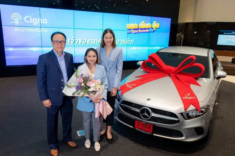 บริษัท ซิกน่า ประกันภัย จำกัด (มหาชน) จัดพิธีมอบราง...