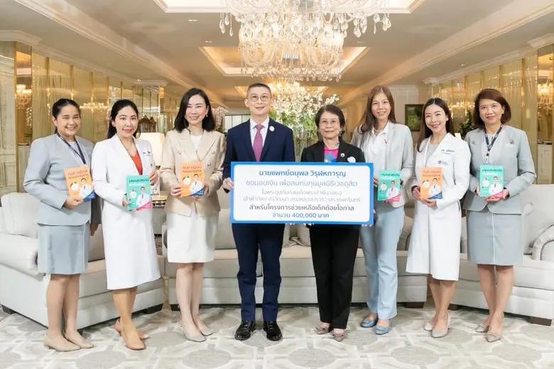 นพ.ตนุพล วิรุฬหการุญ ประธานคณะผู้บริหาร บ...