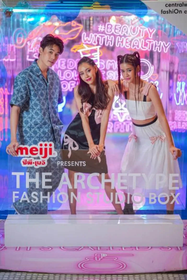 แฟชั่นนิสต้าสายสแนปห้ามพลาด 3 นักแสดงชื่อดัง แพรว-ปอย-ตูน อวดรูปชิคๆใน Fashion Studio Box 3 สไตล์กับแคมเปญ "centralwOrld fashiOn citizens"