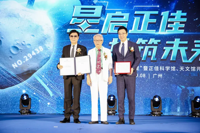 เปิดตัวดาวเคราะห์น้อยดวงแรกของโลก "29438 ...