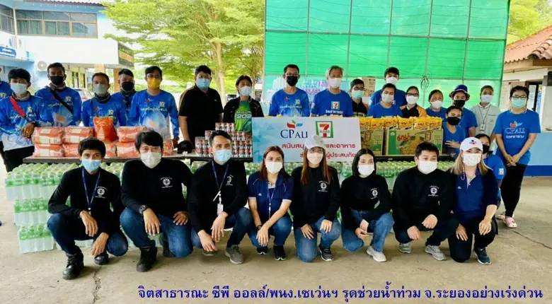 นายรณฤต รื่นจิต ผู้ช่วยผู้จัดการทั่วไป บร...