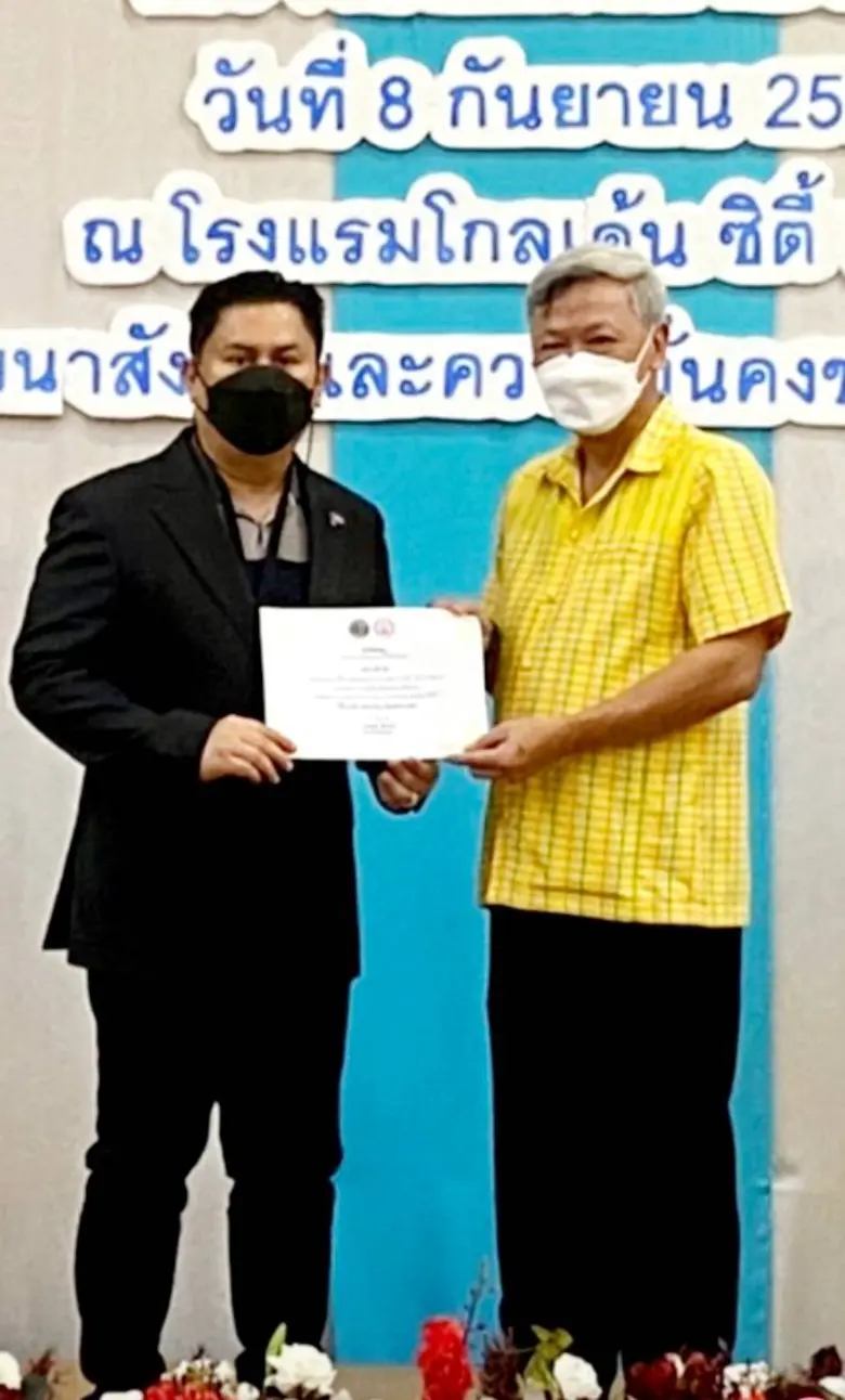 นายชาญชัย เอี่ยมแสง ผู้ว่าราชการจังหวัดระ...