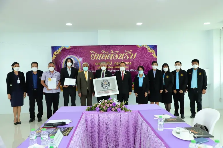 นายประทีป ทรงลำยอง อธิบดีกรมพัฒนาฝีมือแรง...