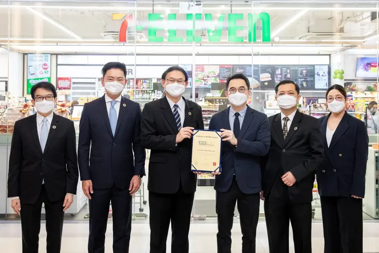 สถาบันไทยพัฒน์ ประกาศให้บริษัท ซีพี ออลล์...