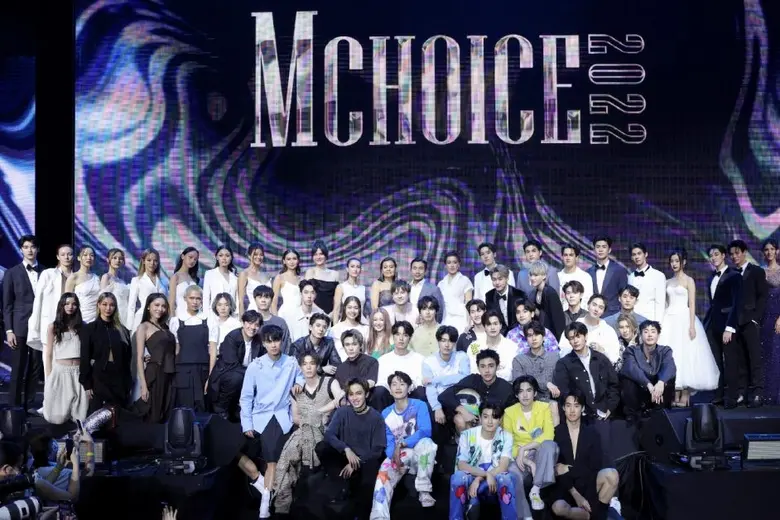 อีเว้นท์แห่งปีที่ทุกคนรอคอย งาน "Mchoice ...