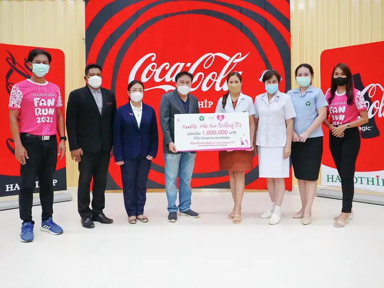 คุณดำรงรักษ อภิบาลสวัสดิ์ รองประธานเจ้าหน...