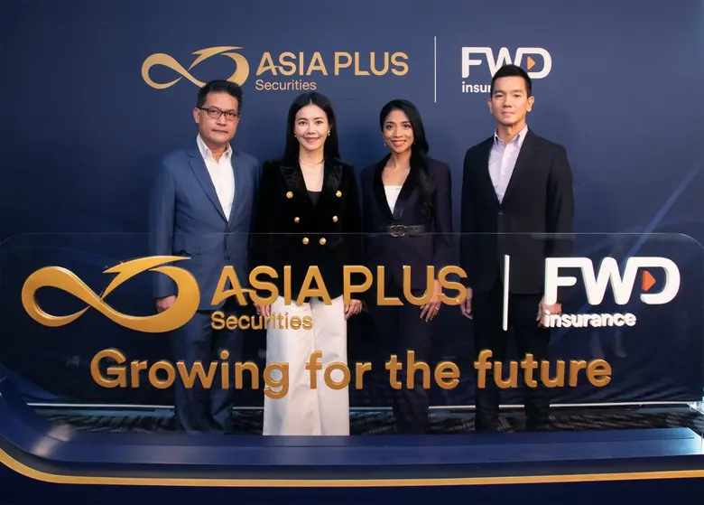 บริษัทหลักทรัพย์ เอเซีย พลัส จำกัด หรือ เ...