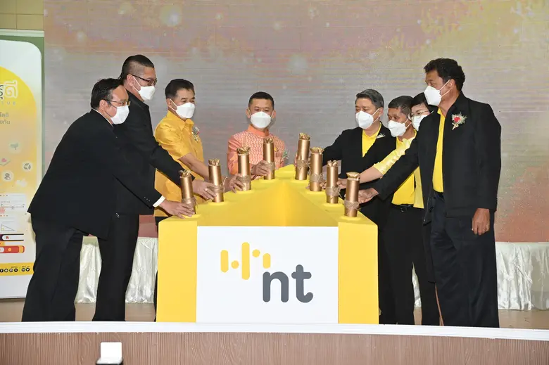 ณ หอประชุมโรงเรียนเทศบาล 4 (เขาวนปรีชาอุท...