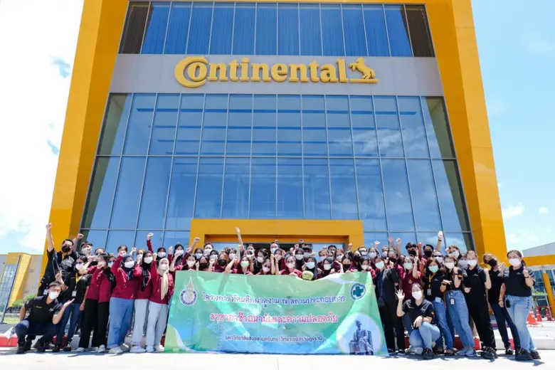 บริษัท คอนติเนนทอล หนึ่งในผู้นำด้านการผลิ...