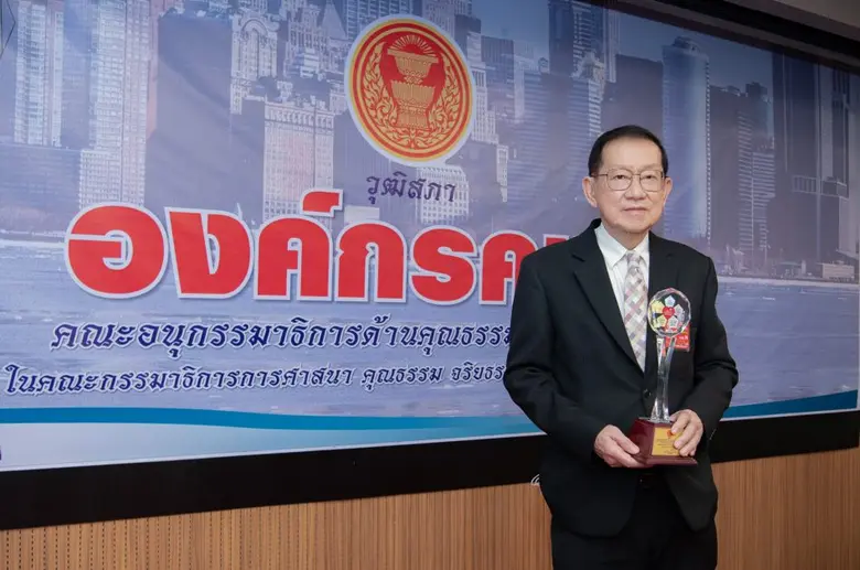 ไลอ้อน รับโล่เกียรติยศ "องค์กรคนดี"จากวุฒิสภา ดำเนินธุรกิจด้วยคุณธรรมจริยธรรมภายใต้การดูแลสังคมและสิ่งแวดล้อม
