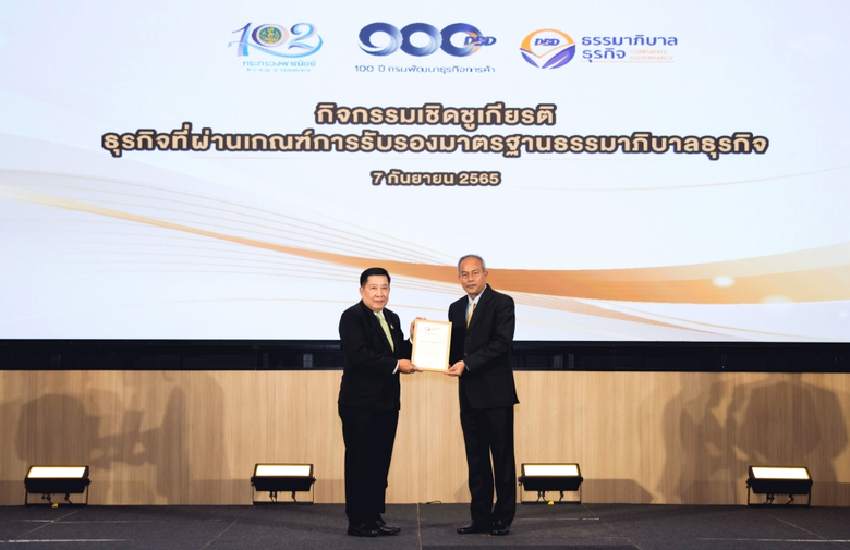 เมื่อวันที่ 7 กันยายน 2565 ที่ผ่านมานี้ ก...