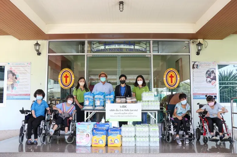 นางสาวศตกมล วรกุล ผู้อำนวยการฝ่ายสื่อสารอ...