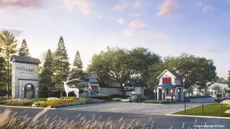 โครงการใหม่จากแลนด์ แอนด์ เฮ้าส์ Villaggi...