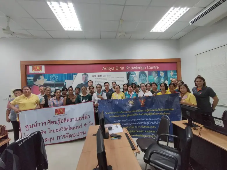 สำนักงานพัฒนาฝีมือแรงงานสระบุรี ดำเนินการ...