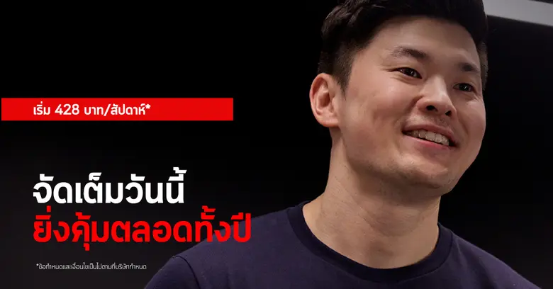 สนุกและฟิตไปกับคลาส Grid Training (กริด เ...