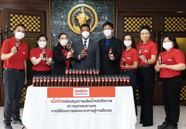 แม็คโครเดินหน้าด้านสิ่งแวดล้อม สนับสนุนนโ...