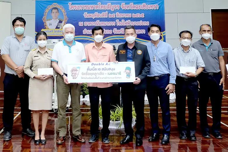 นายชาญวิทย์ จารุสมบัติ (ที่ 3 จากซ้าย) รอ...