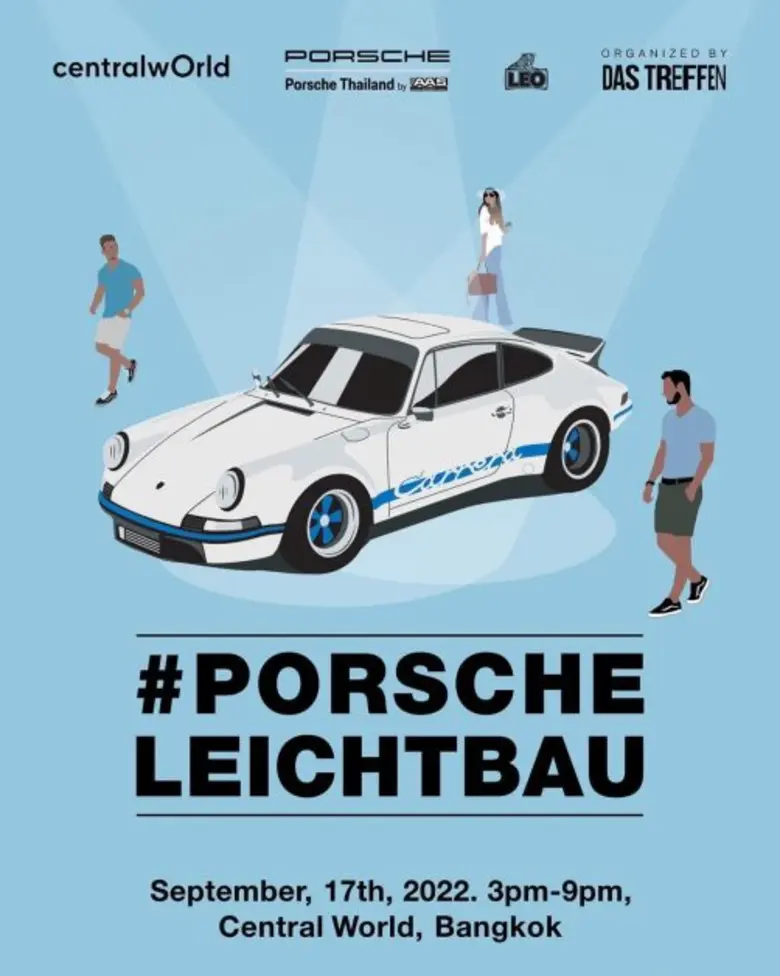 ปอร์เช่ ประเทศไทย โดย เอเอเอส กรุ๊ป ผู้นำ...