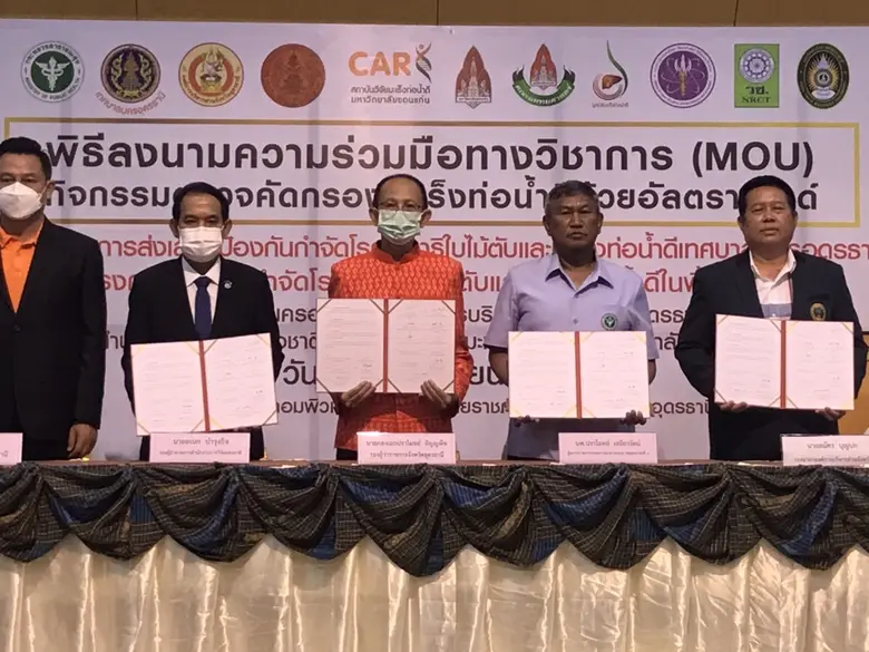 เมื่อวันที่ 13 กันยายน 2565 ที่ผ่านมา สำน...