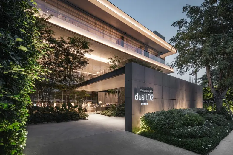 ปิดเทอมนี้ชวนคุณและครอบครัวมาสนุกสุดหรรษา...