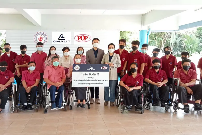 "การศึกษา" นับเป็นพื้นฐานที่สำคัญในการพัฒ...