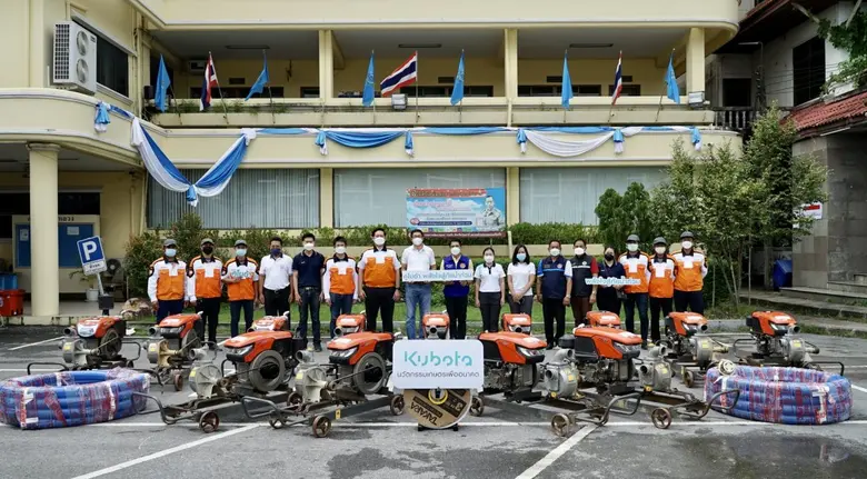 "สยามคูโบต้า" ห่วงใยผู้ได้รับผลกระทบจากสถ...