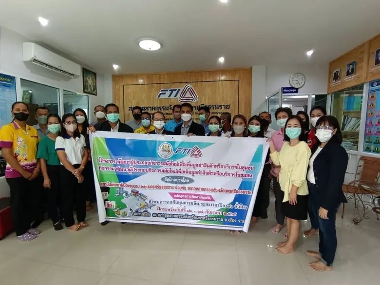 สถาบันพัฒนาฝีมือแรงงาน 22 นครศรีธรรมราช ร...