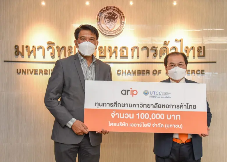 รศ.ดร.ธนวรรธน์ พลวิชัย อธิการบดีมหาวิทยาล...