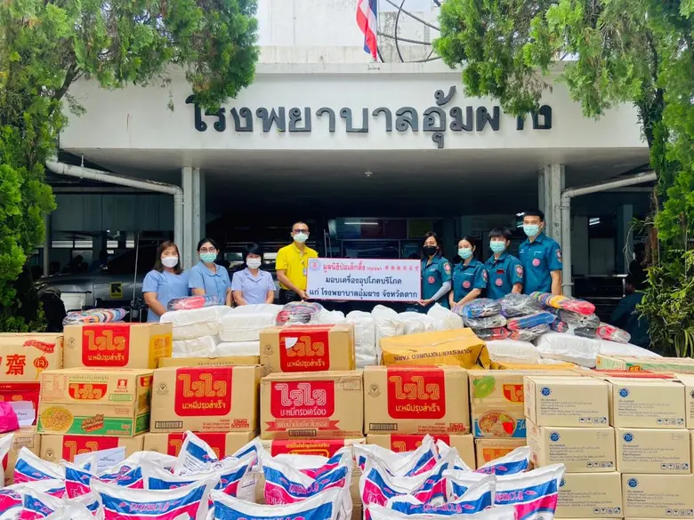 มูลนิธิป่อเต็กตึ๊ง เป็นตัวแทนผู้มีจิตศรัท...