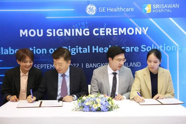 ในวันนี้ จีอี เฮลธ์แคร์ และโรงพยาบาลศรีสว...