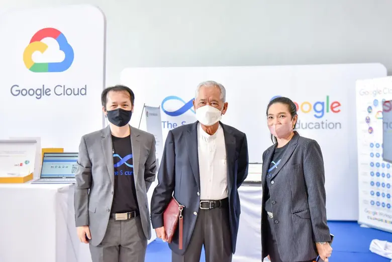 มหาวิทยาลัยขอนแก่นจัดงาน DIGITAL TRANSFOR...