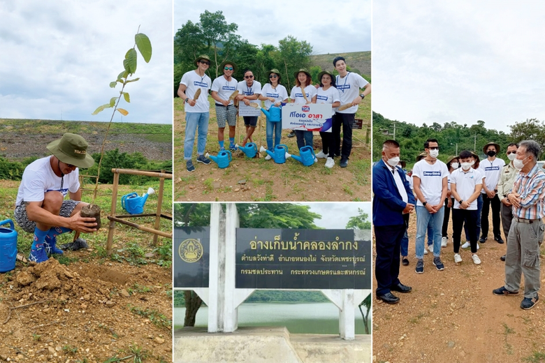 TOA จิตอาสา ร่วมปลูกป่า สร้างพื้นที่สีเขียว จ.เพชรบูรณ์ สานต่อโครงการ "รักษ์น้ำ รักษ์ป่า รักษาแผ่นดิน" เฉลิมพระเกียรติฯ