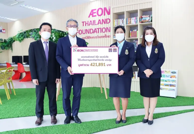 มูลนิธิอิออนประเทศไทย นำโดยนายซึโทะมุ โอโ...