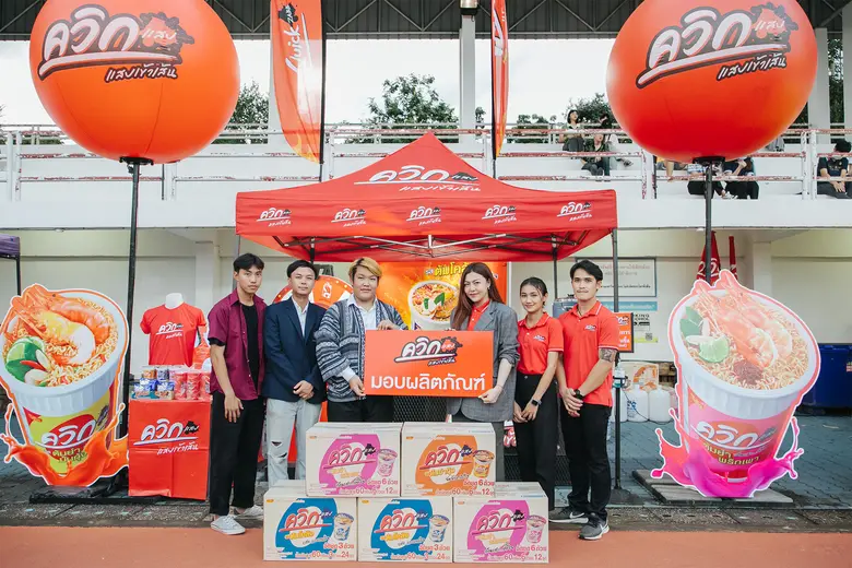 นางสาวกสิกา จินดารัตน์ (ที่ 4 ซ้าย) ตำแหน...