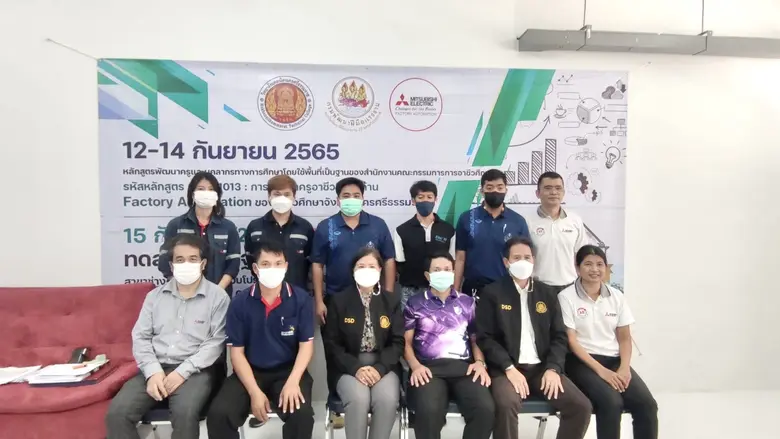 สถาบันพัฒนาฝีมือแรงงาน 22 นครศรีธรรมราช ร...