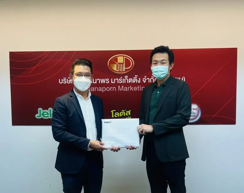 คุณมารุต พรมมาลี กรรมการผู้จัดการบริษัท S...