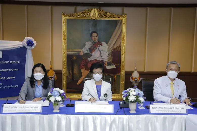 BDMS ลงนามบันทึกข้อตกลงร่วมมือทางวิชาการ (MOU) กับ คณะพยาบาลศาสตร์ และคณะแพทยศาสตร์ศิริราชพยาบาล มหาวิทยาลัยมหิดล