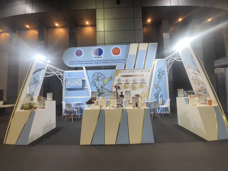 วว. ร่วมเป็นเกียรติในพิธีเปิดงานแสดงสินค้าเพื่อธุรกิจความงามระดับโลก "COSMOPROF ASEAN  BANGKOK  2022"