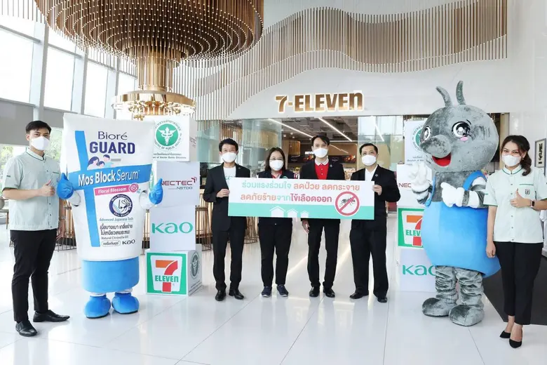 บริษัท คาโอ อินดัสเตรียล (ประเทศไทย) จำกั...