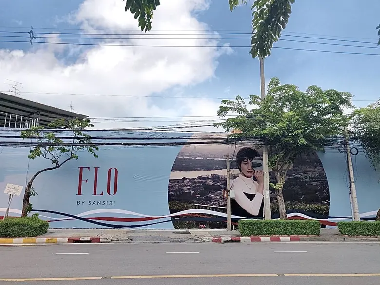 ครั้งแรก! "แสนสิริ" เขย่าวงการคอนโดไทย  ปล่อย "FLO by Sansiri" คอนโดวิวแม่น้ำใหม่ เริ่ม 2.69 ลบ.*  Let Life Flow ทุกแรงบันดาลใจ อยู่ใกล้กว่าที่เคย