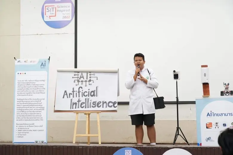 โลกปัจจุบันหุ่นยนต์ได้เข้ามามีบทบาทในทุกอ...