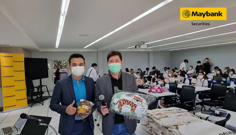 บมจ.หลักทรัพย์ เมย์แบงก์ (ประเทศไทย) โดย นายพัลลภ อ...