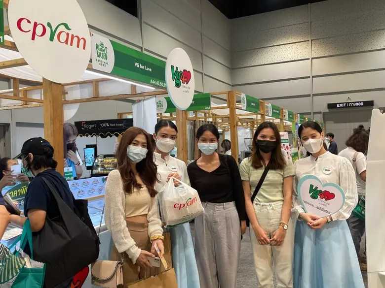 บริษัท ซีพีแรม จำกัด ผู้ผลิตและจัดจำหน่าย...